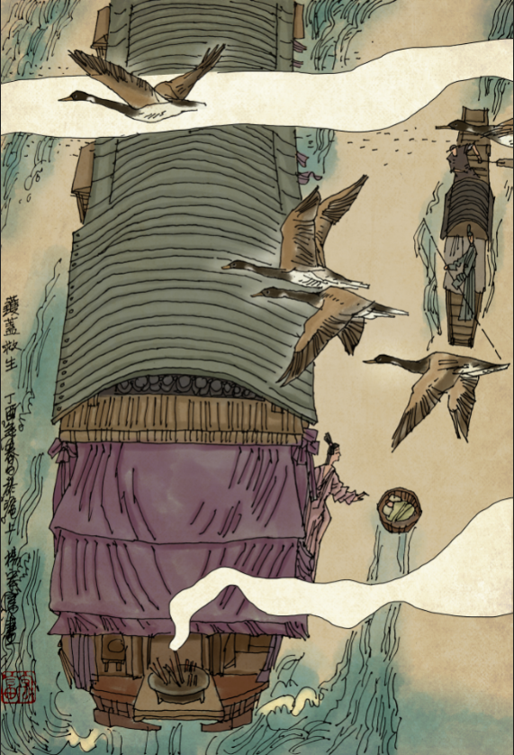 1530529586775389.png 18救生.png