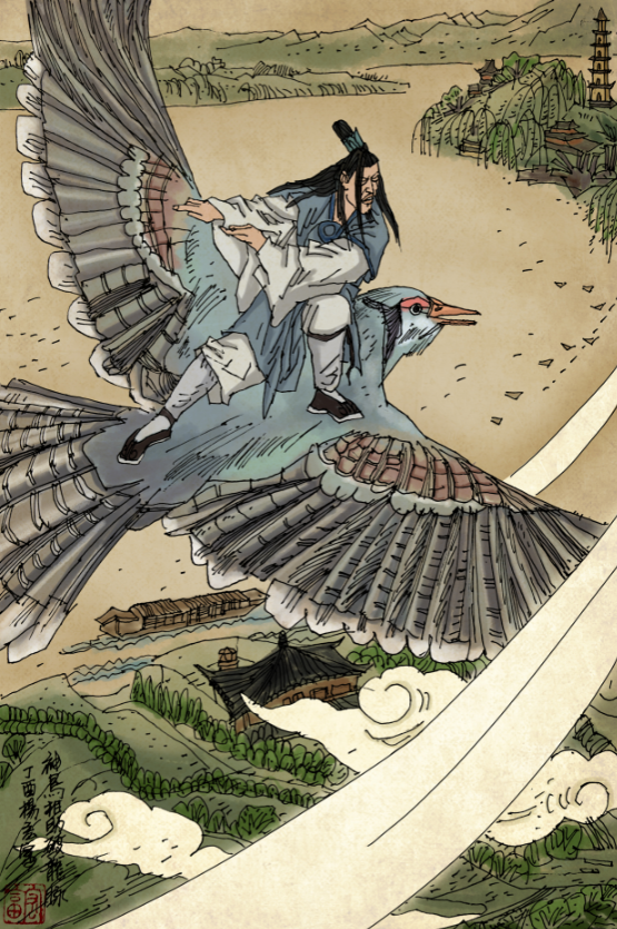 1530529925708044.png 20神鸟.png