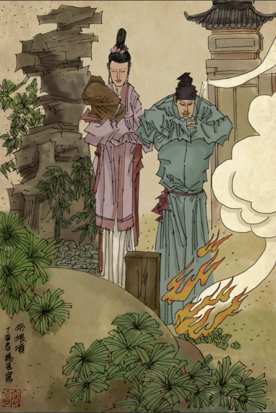 1530530879503600.png 27姑奶坟.png