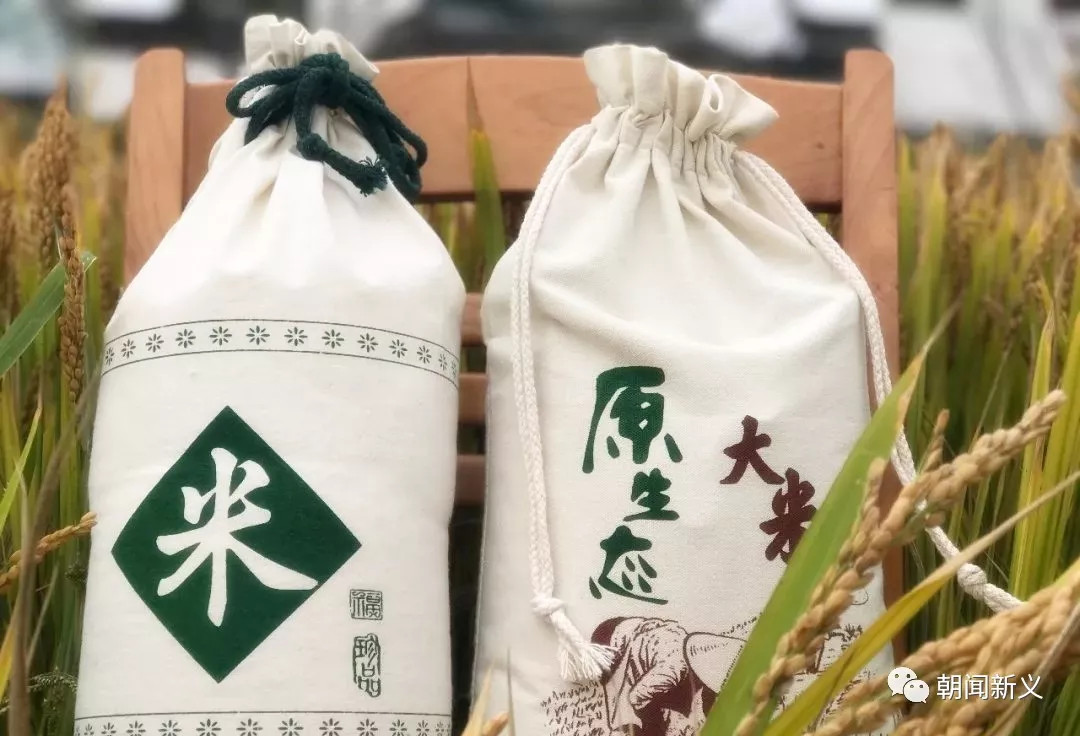 1558342450669402.jpg 蜂蜜浏览器_9.jpg